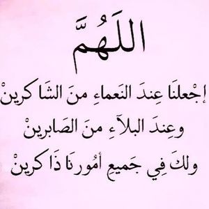 Meet your Posher, Mehraban